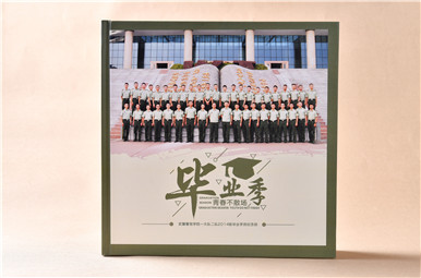 成都警官學(xué)院2014級大學(xué)畢業(yè)紀(jì)念冊,軍人紀(jì)念冊定制,戰(zhàn)友畢業(yè)相冊設(shè)計(jì)